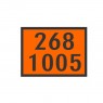 Placa Numerologia 268 1005 Transporte Carga Específica 40x30cm